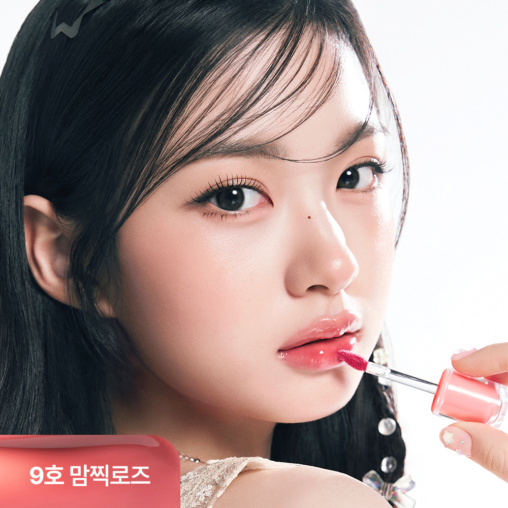 올영 1등 품절대란을 일으킨 류혜영의 원픽 '페리페라 잉크 무드 글로이 틴트'